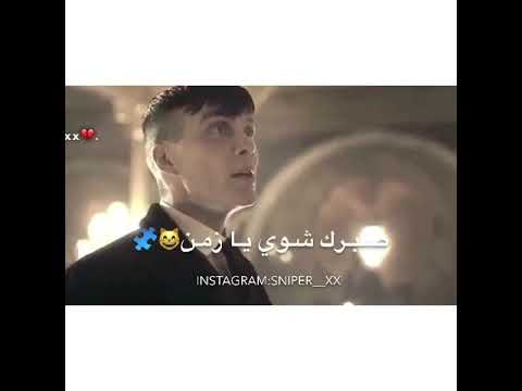 قلك تعيش هتشوف الندل و الخاينين