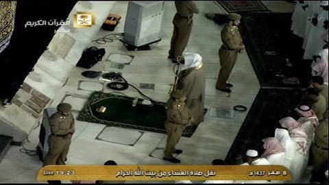 عشائية خاشعة من الشيخ د. ماهر المعيقلي لآواخر سورة التحريم || ليوم الجمعة ٨-٢-١٤٣٧هـ