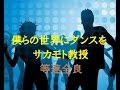 【太鼓の達人(キミドリver)】 僕らの世界にダンスを ハウスバチ全良