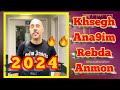 Soufian bousaidi 2024  khsagh ana9im rebda anmon  audio official 