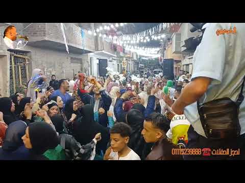 ياخمار أفتح باب الخماره الخديوي أيمن عبده صالح حفلة الكلابيه إسنا 2025