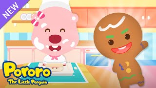 Pororo Creativity Song | The Cookie Man Came Alive! | Cookie Song🍪 | Pororo the Little Penguin