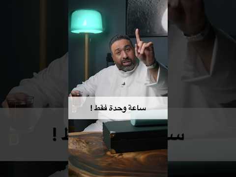 مع استكانة شاي ساعة وحدة بالمجموعة شنو راح تخلي ساعات 
