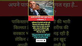 modi ji motivation #motivation #shorts #modiji #viralnews  #apnews #abpnews  #newsupdate