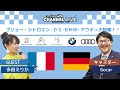 プジョー・シトロエン・ＤＳ・ＢＭＷ・アウディ大特集！！フランス車盛りだくさん！多田えりかさんと言いたい放題～ＰＡＲＴ４～　ハリアー・キックス・ヤリス・レクサスなど人気車とは違う選択もしてみませんか？