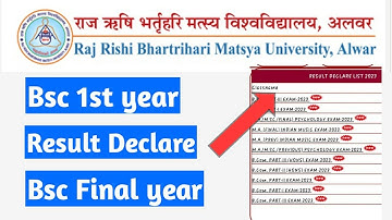 RRBMU BSC PART 1st & 3rd Result Declare #rrbmu