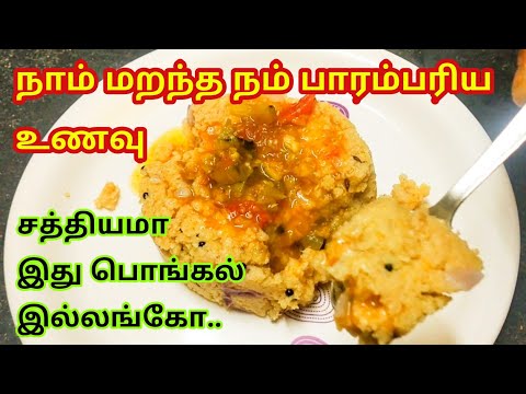 ஜிம்முக்கு போகாம ஜம்முனு இருக்க இந்த டிஷ் சாப்பிடுங்க, healthy breakfast