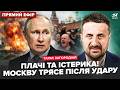 ⚡ЗАГОРОДНІЙ: КОЛАПС серед МОСКВИЧІВ. Бензин ЗНИК усюди. Путін ЗЛЯКАВСЯ своєї армії: готує УДАР