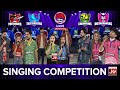 Singing Competition | Game Show Aisay Chalay Ga League Season 5 | Danish Taimoor Show | TikTok