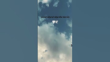 حالات واتس قرآن|القارئ رعد الكردي