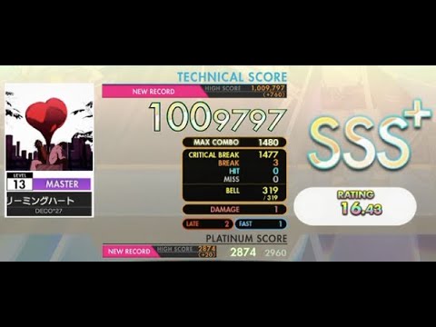 [オンゲキ] DECO*27 - ストリーミングハート (Master Lv. 13) ABFB SSS+ Rank【手元付き】