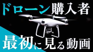 初心者向け　ドローン ドローン 初心者向け HDカメラ付き 折りたたみ式 100g未満