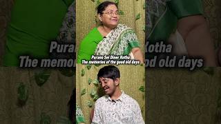 Purano Sei Diner Kotha | পুরানো সেই দিনের কথা | রবীন্দ্র সঙ্গীত