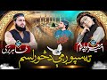 Ta Spogmai Da Sawarlasmay New Pashto Naat 2026 Ameer Muawiya Mashom Muhammad Tahir Burki