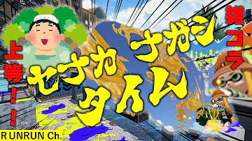 水のように優しく花のように激しく