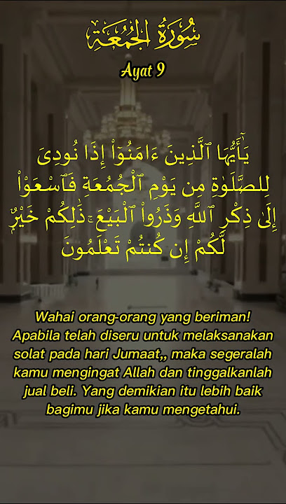 Al Jumuah Ayat 09