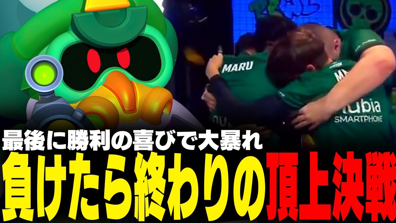 【ブロスタ】0-2からの逆転劇！Angelboyのコーデリアスが間違いなく最強だったwww