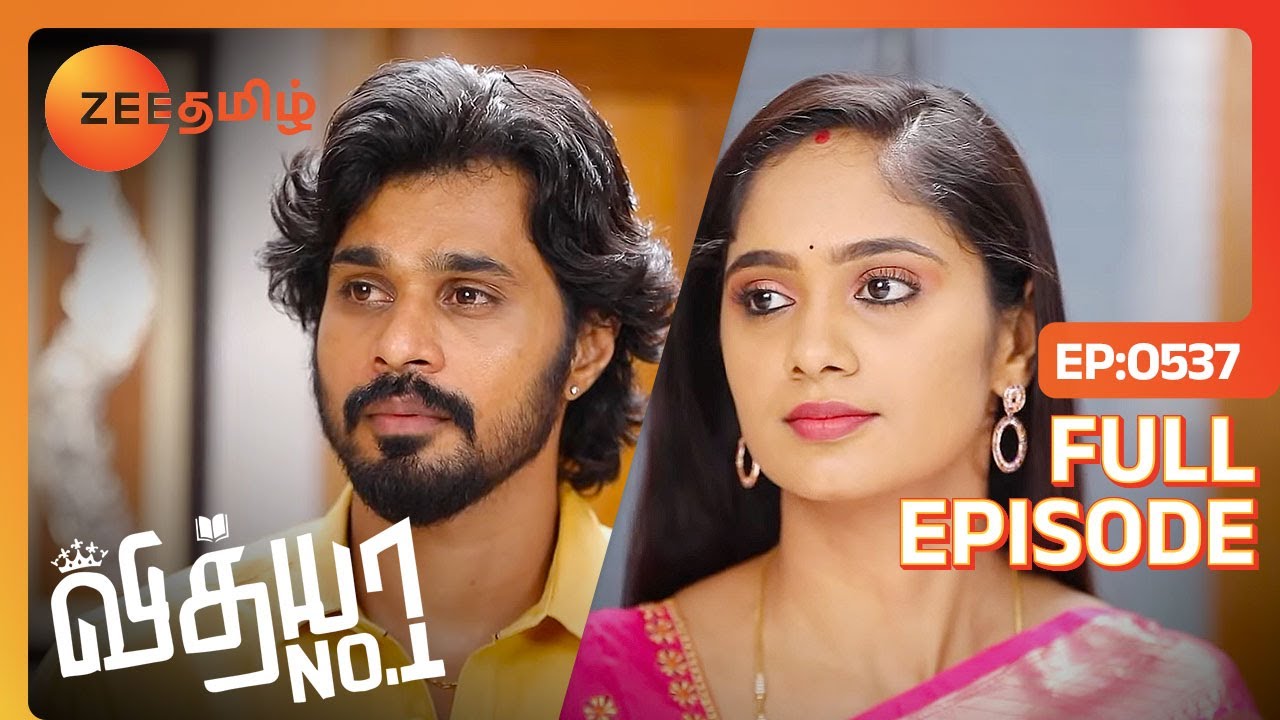 Sanjay-யும் Vidhya-வும் Ring மாற்றிக்கிறாங்களா | Vidhya No 1 | Full Ep 537 | Zee Tamil | 21 Oct 23