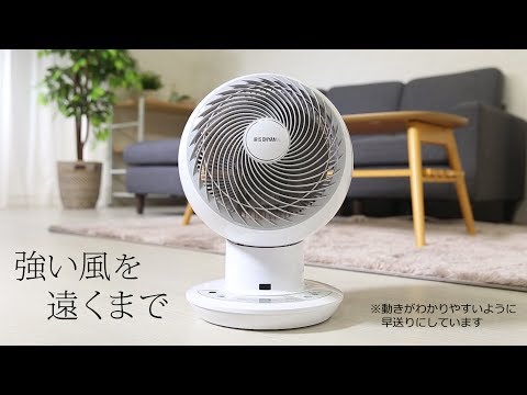 サーキュレーターアイDC-JET PCF-SDC18T 単品動画ver - YouTube