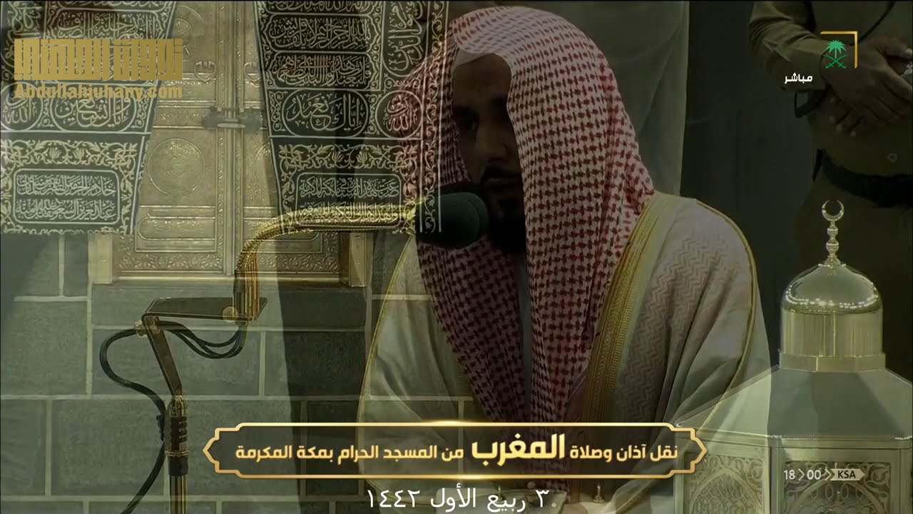 (وَمَا بِكُم مِّن نِّعۡمَةࣲ فَمِنَ الله) تلاوة ندية من سورة النحل للشيخ عبدالله الجهني مغرب 3-3-1442
