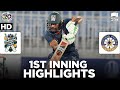 Bad Performance By Balochistan | 1st Inning Match 22 | National T20 Cup 2020 | PCB | NT2E