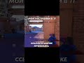 СИЛЬНЕЙШИЙ ИГРОК С ЧИТАМИ?😈