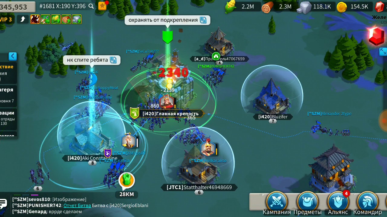 Карта пещер rise of kingdoms