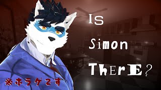 【 Is Simon There? 】何かホラゲ【Vtuber 珊 さち 】