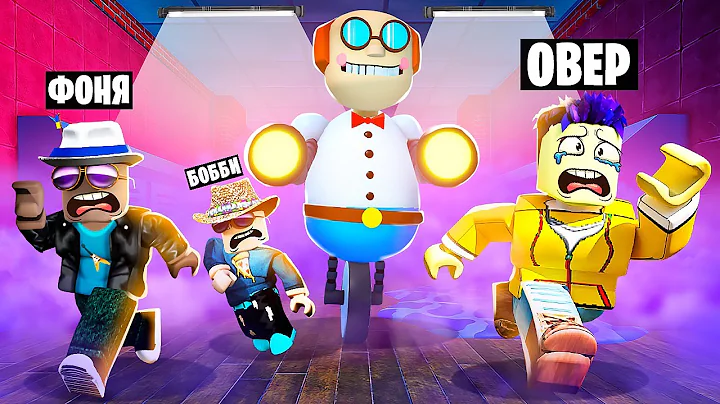 !      ROBLOX