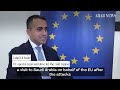 Special Interview: EU backs Saudi self-defense right, condemns Iran attacks as ‘unjustifiable’