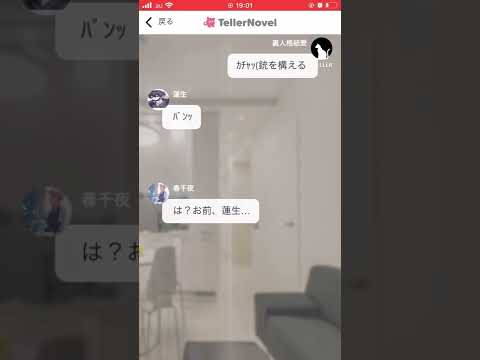 『#手首からマンゴー』