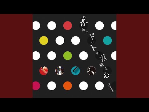 Polka dot