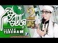 Hamara Parcham Yasir Soharwardi 2018 New Kids Milli Naghma Pakistan National Song 14 August 