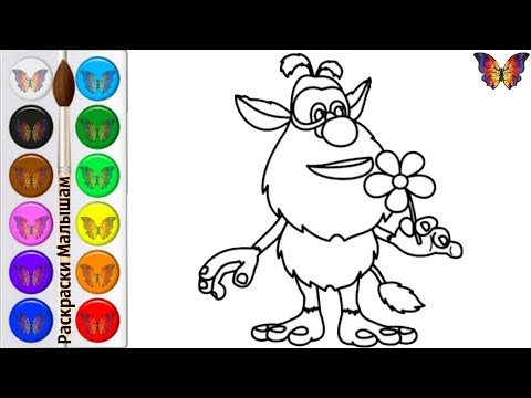 Как нарисовать БУБУ / мультик раскраска БУБА для детей / Раскраски малышам