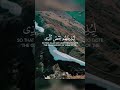 ظهر الفساد في البر والبحر بما كسبت ايدي الناس عبد الباسط عبد الصمد قران كريم قرآن ظهر الفساد في البر والبحر بما كسبت ايدي الناس عبد الباسط عبد الصمد قران كريم قرآن