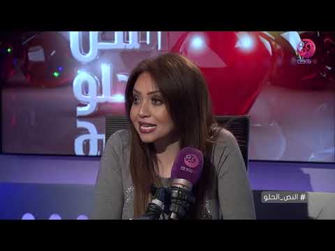 النص الحلو تعرف علي عيوب برج العذراء