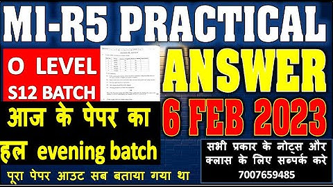 O LEVEL M1-R5.1 PRACTICAL ANSWER KEY SOLUTION 6 FEBRUARY PAPER | evening batch set 12 | January 2023