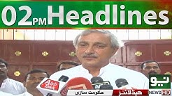 News Hadlines | 02:00 PM | 12 August 2018 | Neo News