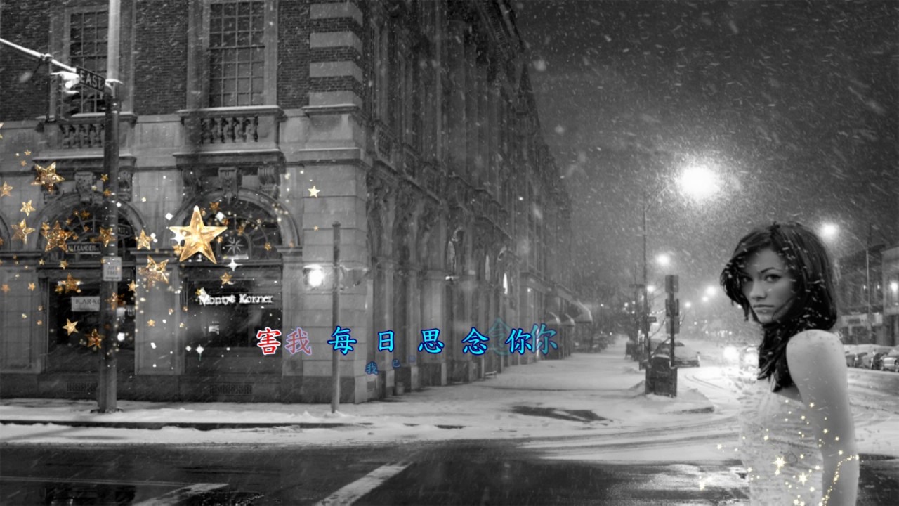 尤鳳 經過一年後