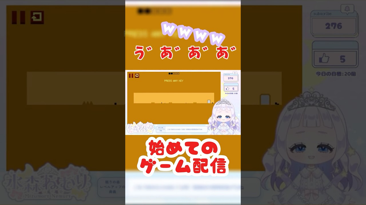 私は清楚です #Vtuber #shorts #レベルデビル