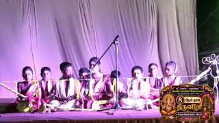 கஜமுகாசூரனின் கர்வத்தை விநாயகர் அழித்த கதை - வில்லிசை