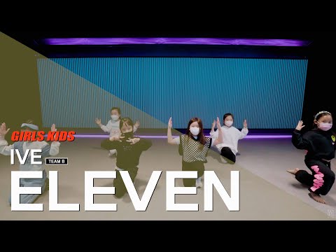 IVE(아이브) - <strong>ELEVEN</strong>(일레븐) | <strong>DANCE</strong> COVER | GIRLS KIDS (저학년반 TEAM B) [와와댄스 마포본점]