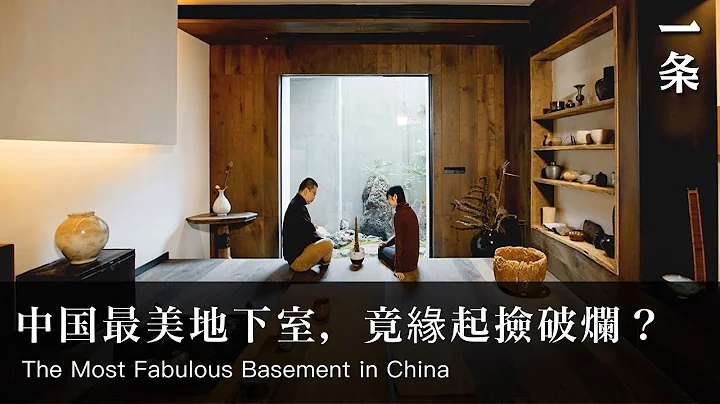 劉廣夫婦的家 Hangzhou couple built a 150㎡ secret chamber that made their neighbors so jealous - 天天要聞