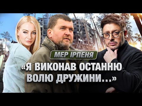 видео: ОЛЕКСАНДР МАРКУШИН: відверто про зраду під час війни, захист міста та смерть дружини