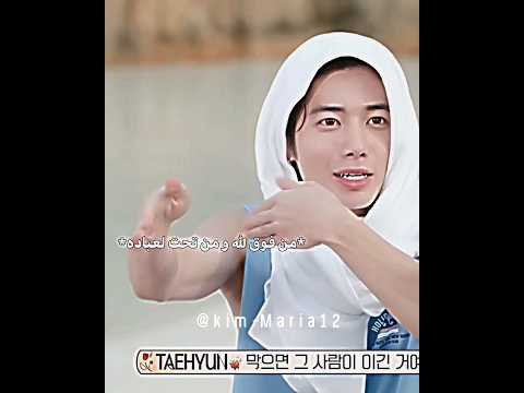 Beomgyu Taehyung Bts Txt Straykids Winter جيش عندوليز