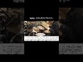 harha - ステレオタイプライター (Drum Cover) #드럼악보 #drums #drumcover #harhar #드럼커버 #