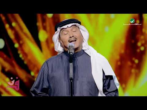ارسل سلامي محمد عبده فبراير 2019