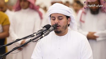 الشيخ هزاع البلوشي | تراويح ليلة 9 رمضان1443 في مسجد عبدالله وعبدالرزاق المزيني |قناة محراب التلاوات