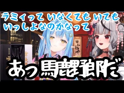 【20230420】某先輩とクロヱのほっこり素敵なお話 【ホロライブ切り抜き/沙花叉クロヱ/雪花ラミィ】