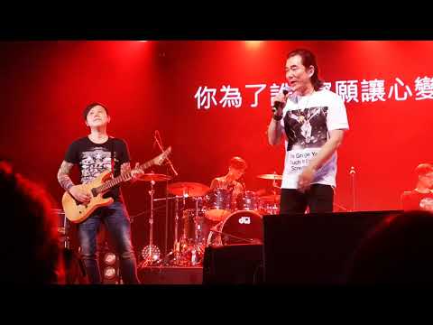 1080616［2019鐵漢柔情］任賢齊男子漢演唱會（高雄場）--死不了